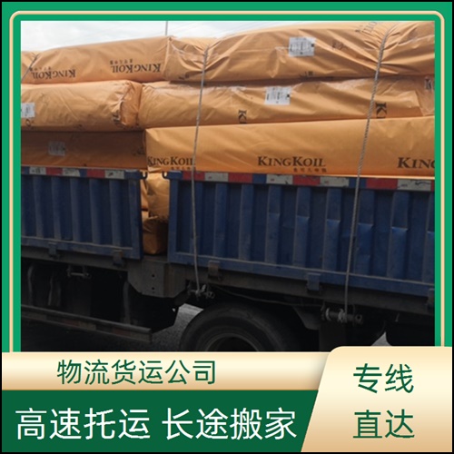 昆明到贵州安顺货运专线+整车货运 大件设备运输+2026一览