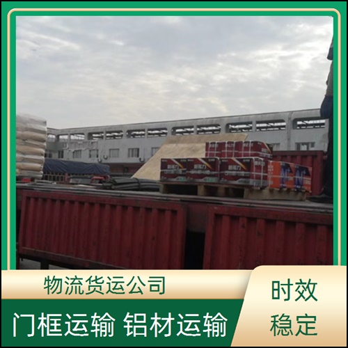 昆明到四川甘孜物流公司+零担运输 摩托车电车托运+2026一览