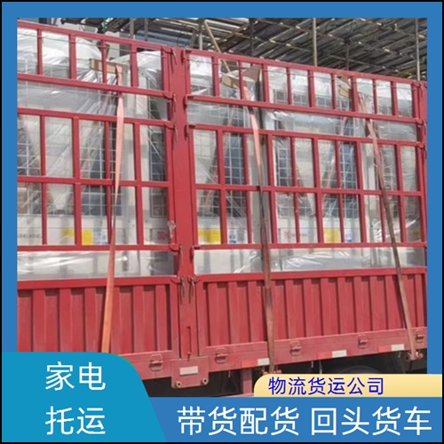 昆明到四川南充货运专线+整车物流 企业长途包车+2026一览