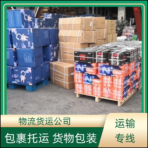 昆明到甘肃庆阳物流公司+行李托运公司+2026一览