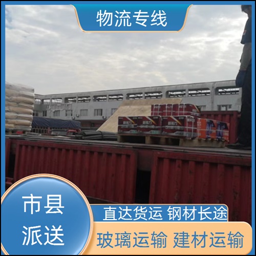 昆明到内蒙古乌兰察布货运公司+厨具包装+2026一览