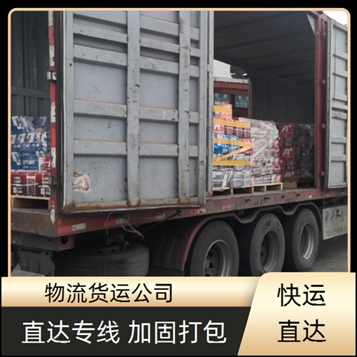 昆明到青海海西货运专线+家具家电+2026一览