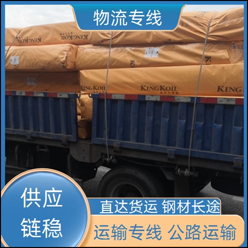 昆明到山西临汾货运公司+摩托车托运公司+2026一览