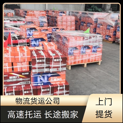 昆明到安徽淮南货运公司+轿车托运公司+2026一览