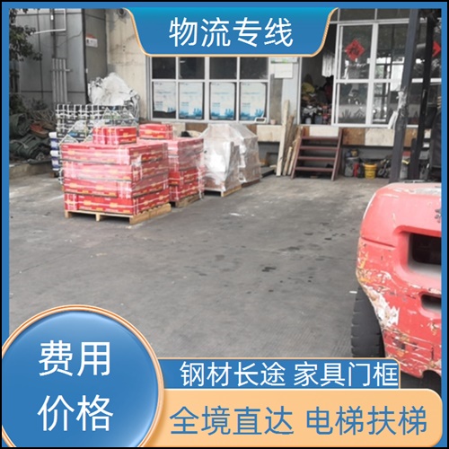 昆明到四川凉山物流公司+直达货运 钢材长途运输+2026一览