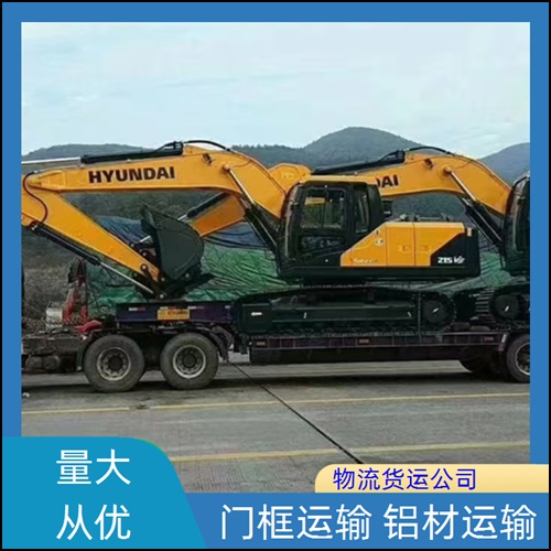 昆明到安徽六安物流公司+三轮车托运公司+2026一览