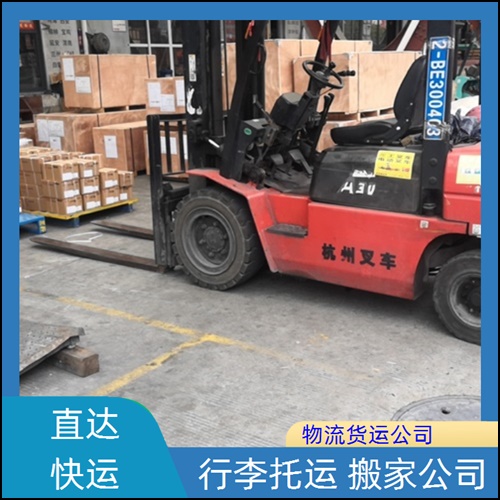 昆明到山东青岛物流专线+零担运输 行李长途托运+2026一览