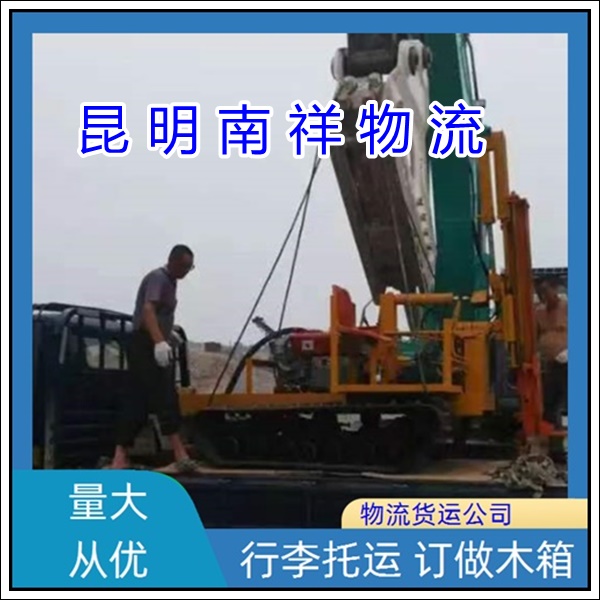 全境派送/昆明到江西赣州物流专线公司-的物流大概几天到货「全境直达 电梯扶梯」2025排名一览