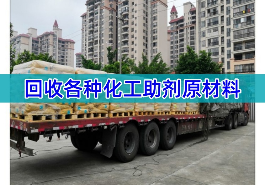 陇南回收改性MDI 聚氨酯发泡原料（2026更放心）