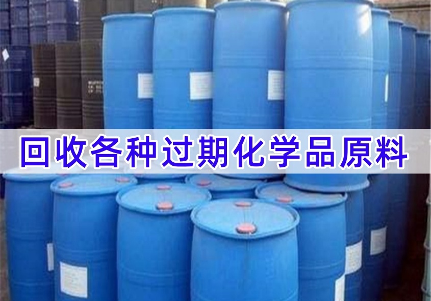 乐山回收硫酸亚锡 云锡硫酸亚锡（2026化学品回收）