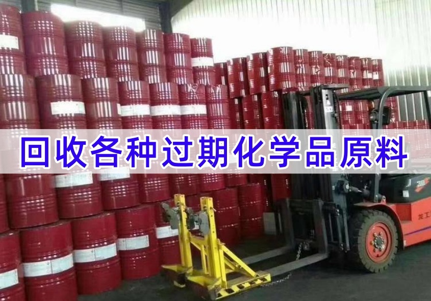 黔东回收聚合MDI 化工原料（2026行情推荐）