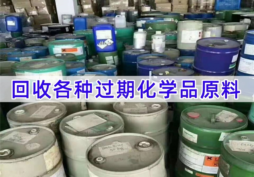 拉萨回收多元醇组合料 聚氨酯发泡原料（2026价格高）