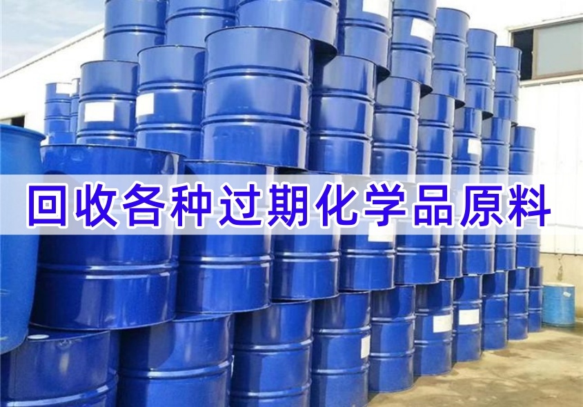 渭南回收氯化亚锡 云锡氯化亚锡（2026原材料回收）