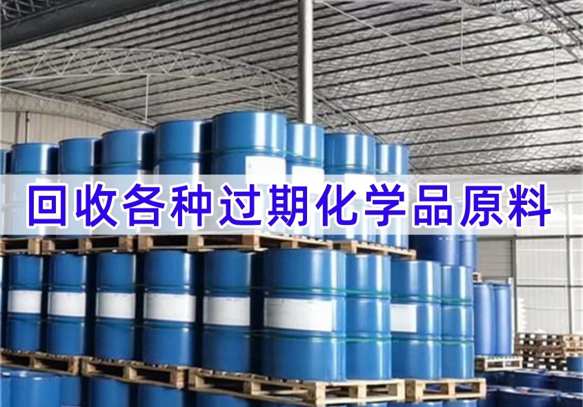 阜新回收改性MDI 聚氨酯发泡原料（2026实力推荐）