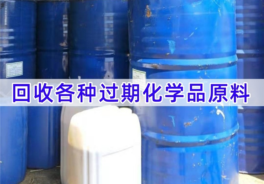 娄底回收多元醇组合料 聚氨酯发泡原料（2026正规推荐）