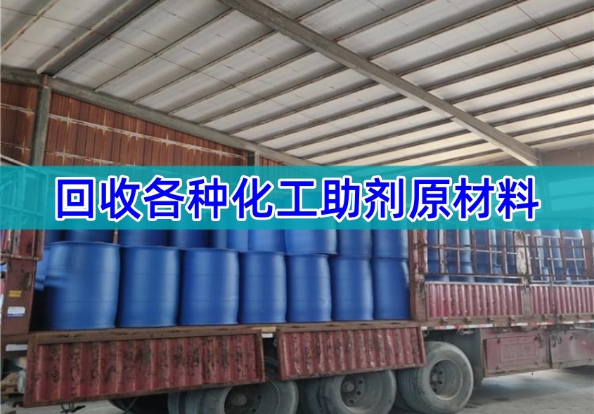 伊春回收改性MDI 聚氨酯发泡原料（2026价格推荐）