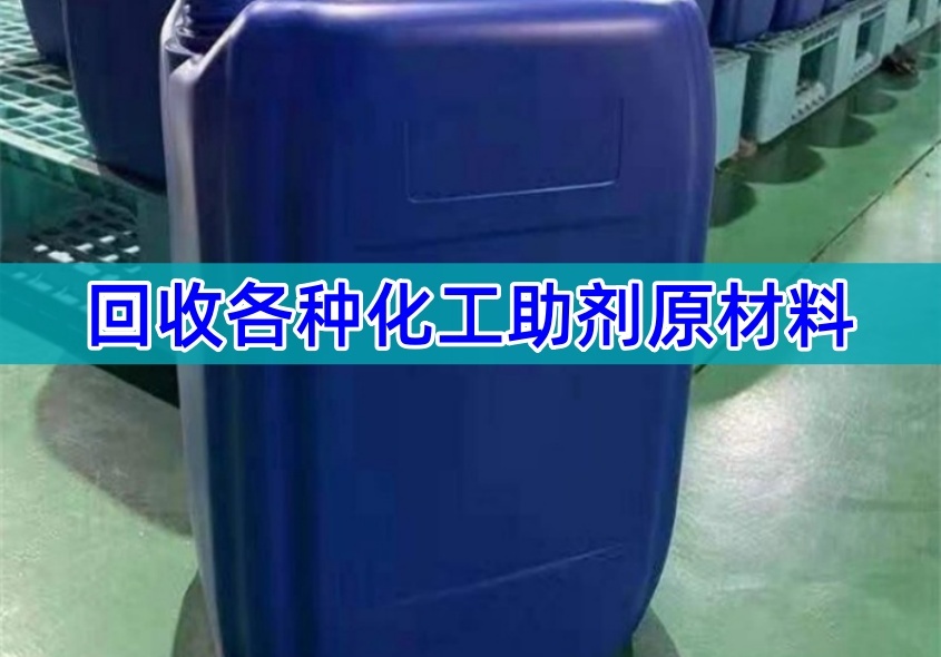 昌都回收多元醇组合料 聚氨酯发泡原料（2026正规推荐）