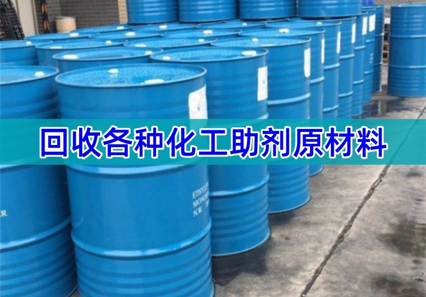 西双版纳回收改性MDI 聚氨酯发泡原料（2026全天在线）