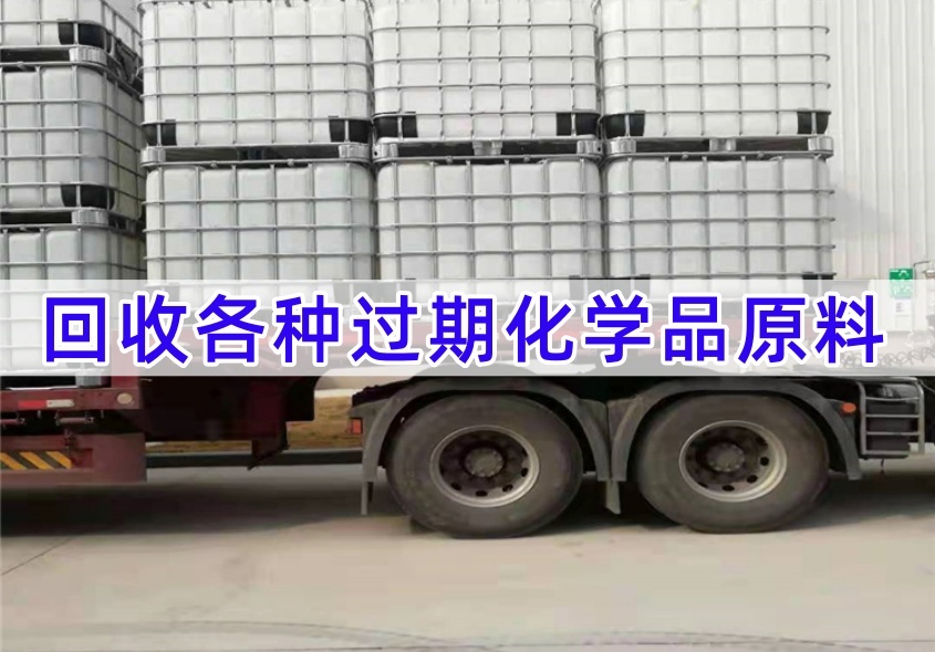 河源回收多元醇组合料 聚氨酯发泡原料（2026价格高）