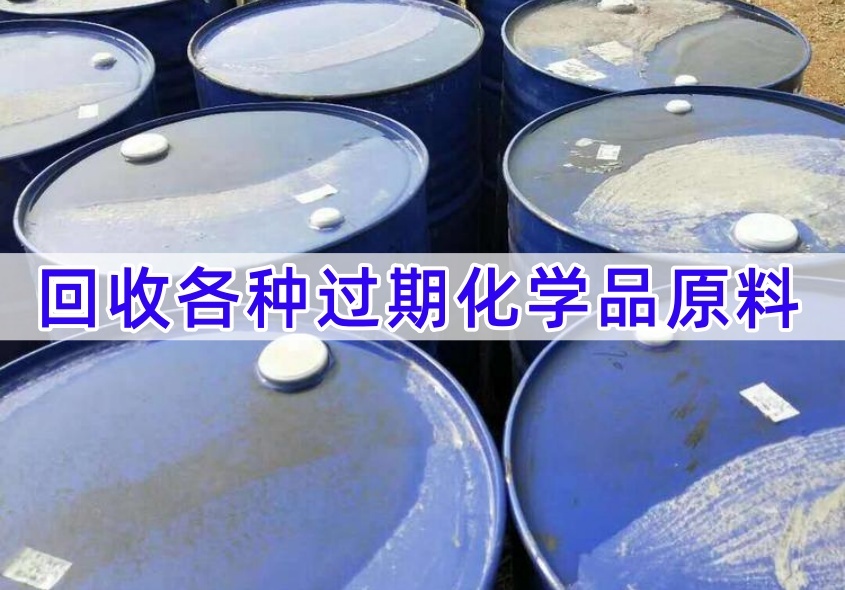 克拉玛依回收聚合MDI 化工原料（2026收购）