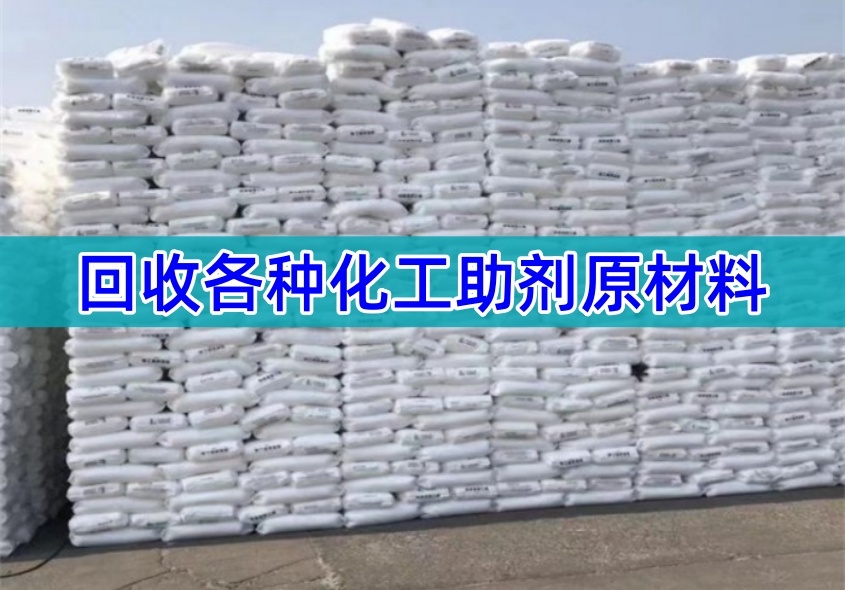呼伦贝尔回收聚合MDI 化工原料（2026价格）