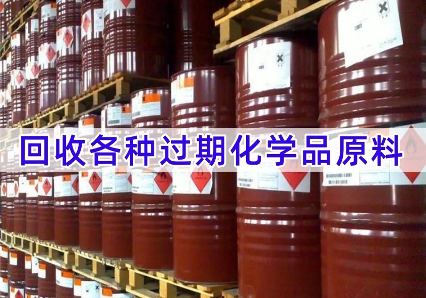 廊坊回收硫酸亚锡 云锡硫酸亚锡（2026化工回收）