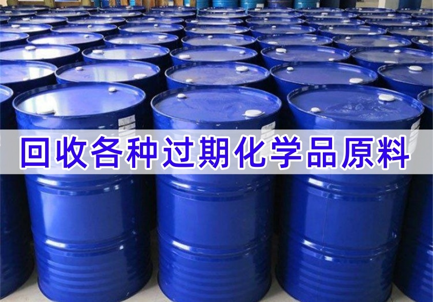 湘潭回收硫酸亚锡 云锡硫酸亚锡（2026化学品回收）