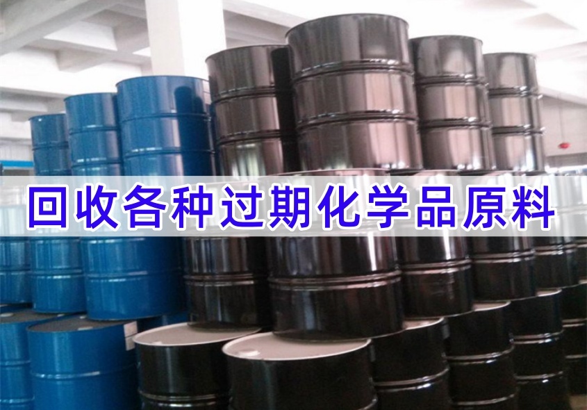 邵阳回收氯化亚锡 云锡氯化亚锡（2026中间体回收）