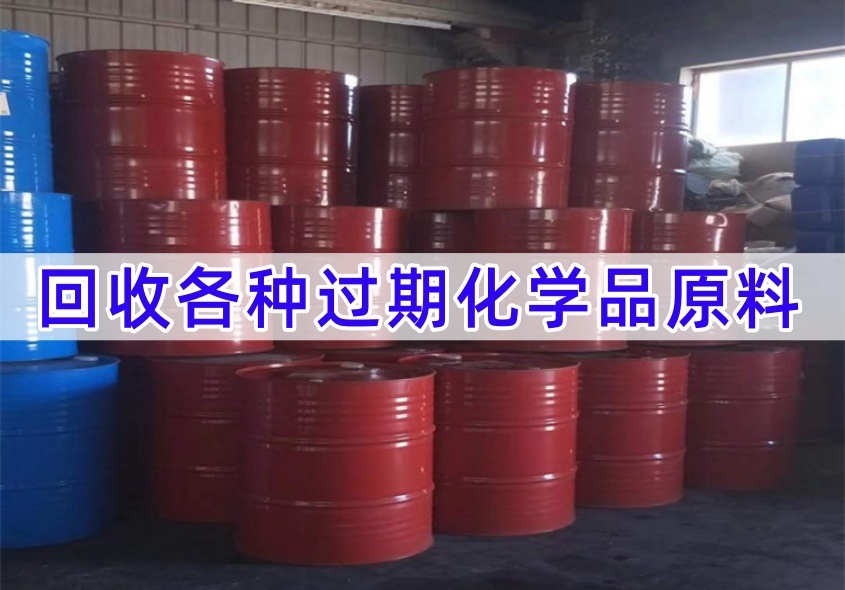 商洛回收多元醇组合料 聚氨酯发泡原料（2026价格高）