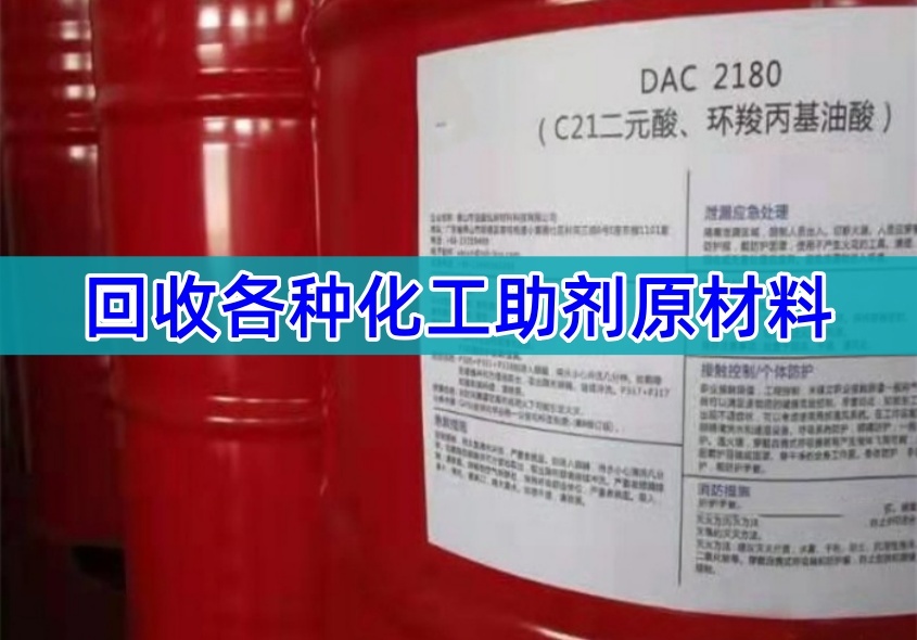 齐齐哈尔回收改性MDI 聚氨酯发泡原料（2026实力推荐）