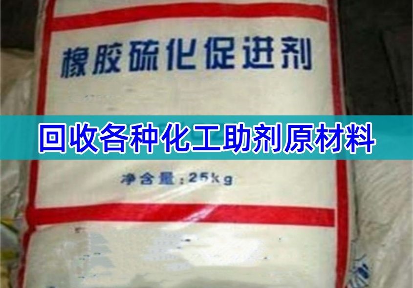 河源回收改性MDI 聚氨酯发泡原料（2026更放心）