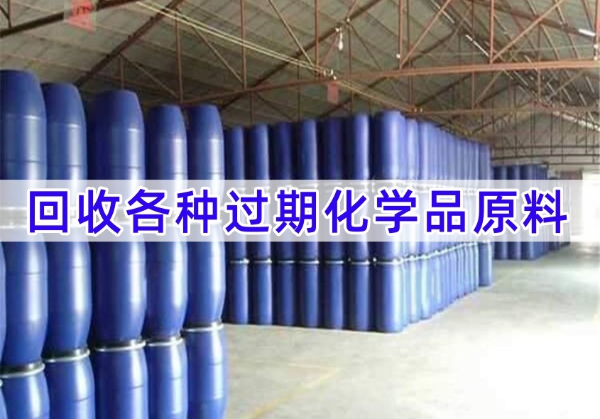 莆田回收香精 粉末香精 （2026推荐）