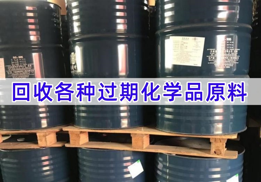 菏泽回收改性MDI 聚氨酯发泡原料（2026实力推荐）