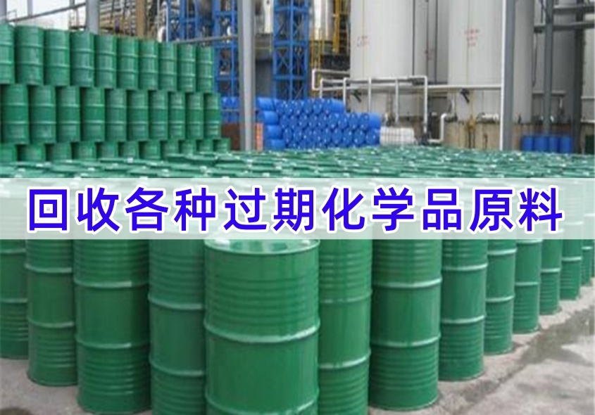 长春回收二氧化锡 黄岩硫酸亚锡（2026助剂回收）