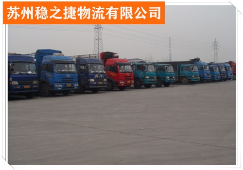 宁波到济宁梁山县物流专线物流专线公司/省市县/全境直达