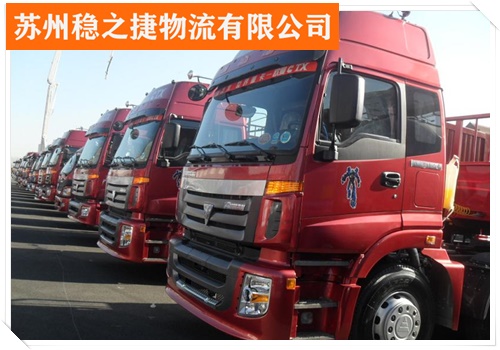 慈溪到三门峡义马物流专线的物流大概几天到货/省市县/货物包装