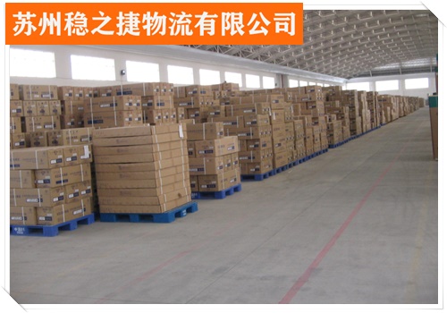 嘉兴到聊城茌平县物流专线的物流公司/省市县/电器托运