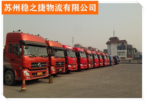 昆山到庆阳物流专线物流专线直达公司/2026省市县/今日+电梯扶梯