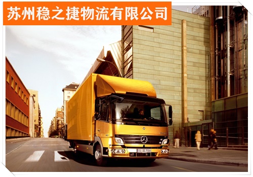 嘉兴到汕尾陆河县物流专线的物流大概几天/省市县/机床设备