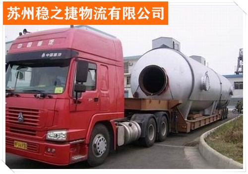 嘉兴到衡水物流专线的物流公司/2026省市县/今日+长途搬家