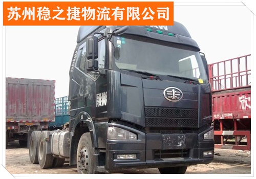 苏州到济宁兖州区物流专线货运专线电话/省市县/整车运输