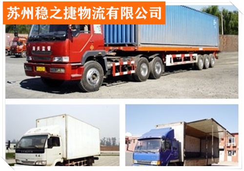 余姚到庆阳物流专线货运物流专线公司/2026省市县/今日+整车物流