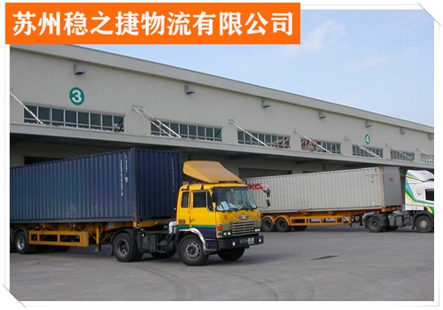 余姚到秦皇岛昌黎县物流专线的物流托运部/省市县/工地运输