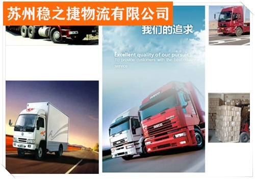 余姚到商洛镇安县物流专线的物流托运部/省市县/上门取货