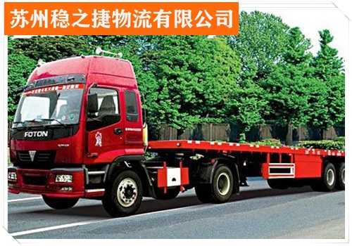 昆山到临夏物流专线物流网点地址/2026省市县/今日+建材运输