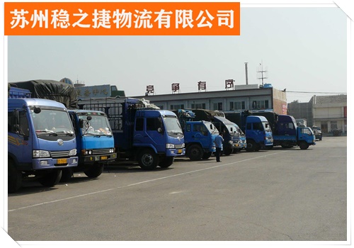 慈溪到大连沙河口区物流专线的物流大概几天到货/省市县/电梯扶梯