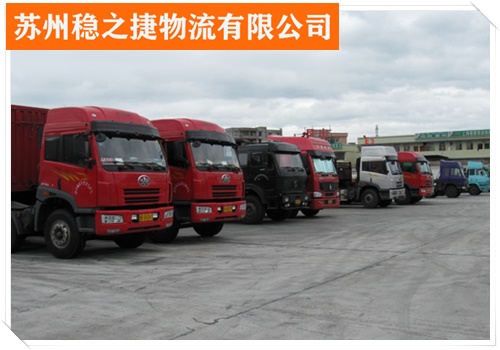 余姚到杭州下城区物流专线物流公司价格/省市县/玻璃运输