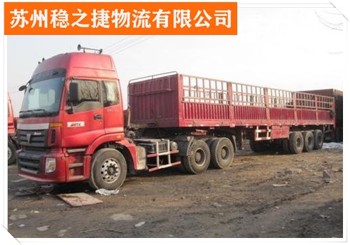 苏州到河池南丹县物流专线物流物流需要几天/省市县/长途运输