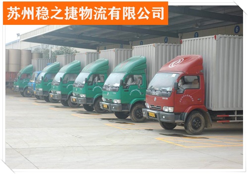 慈溪到石嘴山惠农区物流专线物流仓储公司/省市县/轴承托运