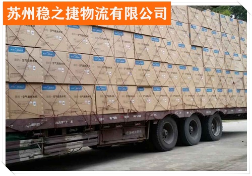 慈溪到龙岩连城县物流专线物流费用/省市县/电器运输